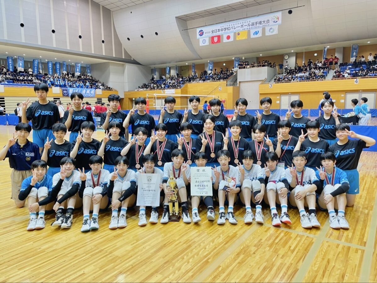 KYOEI VOLLEYBALL SPALDING ネイビー 共栄学園 KYOEI VOLLEYBALL SPALDING ネイビー 共栄学園 KYOEI VOLLEYBALL